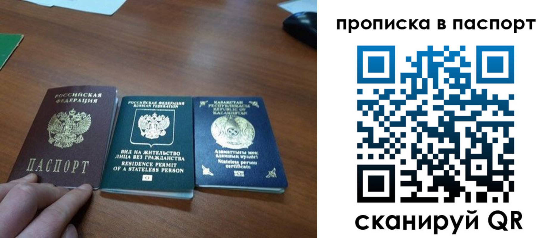 прописка иностранных граждан в Керчи