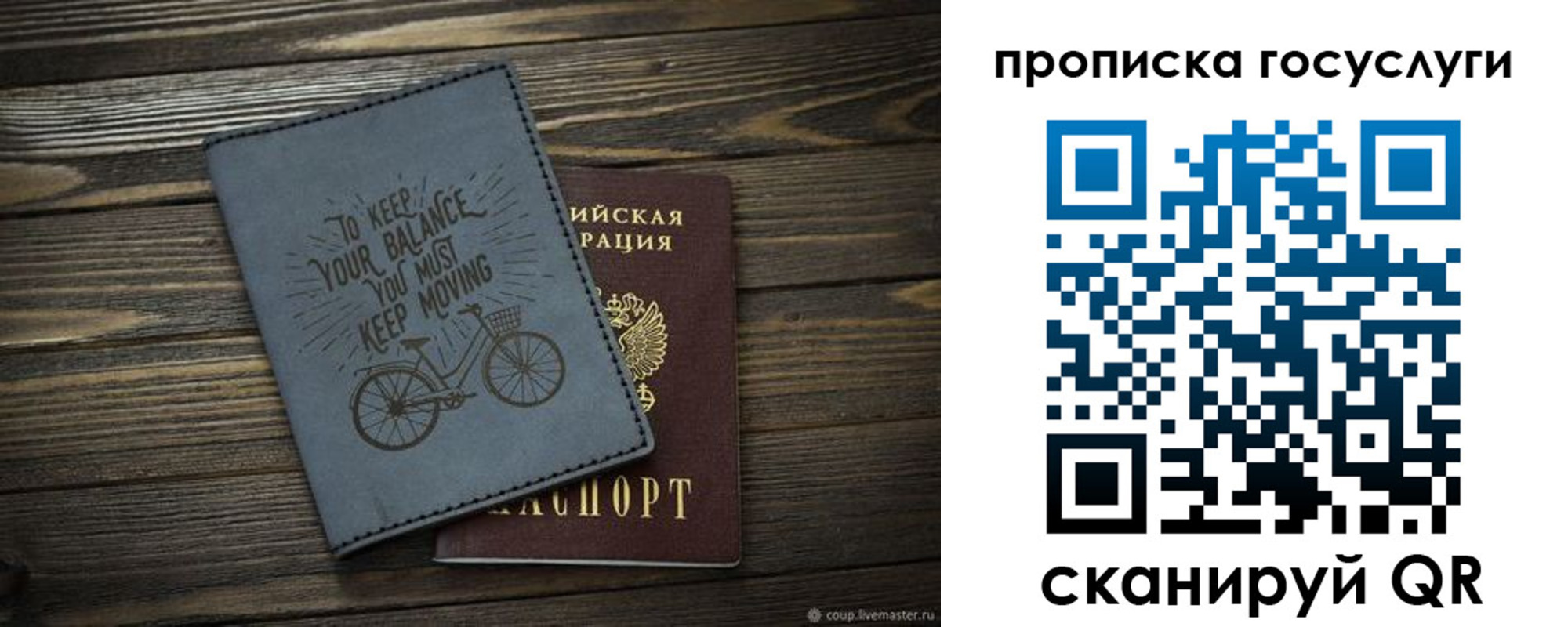 прописка для кредита в Керчи